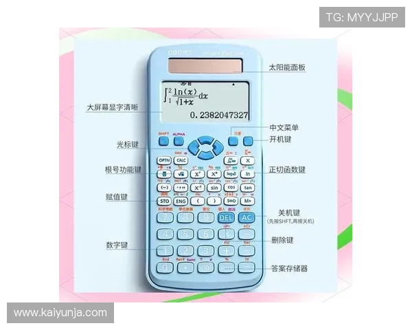 混合足球比分计算器避坑指南电子真人规则技巧防骗