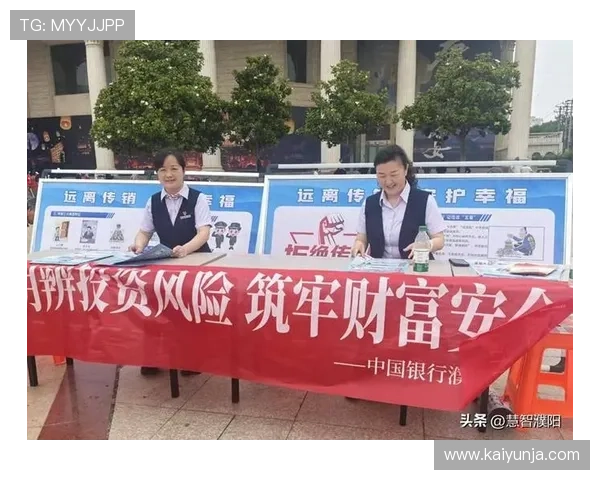 预测波胆的公众号避坑指南高频玩法防骗秘诀